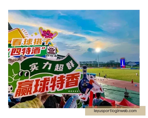 燃情世界杯盛宴开启，参与竞猜赢取丰厚好礼活动