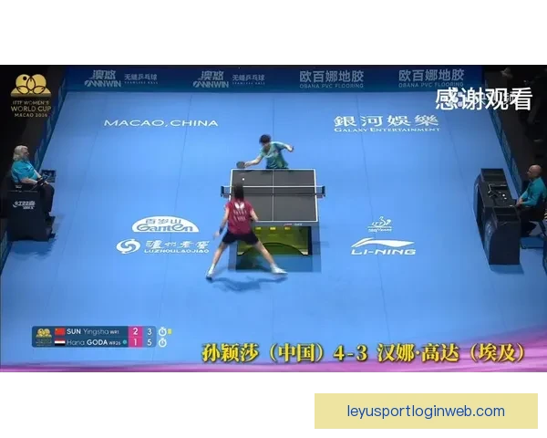 孙颖莎横扫对手四强胜出第四次挺进世界杯女单决赛曾两度夺冠