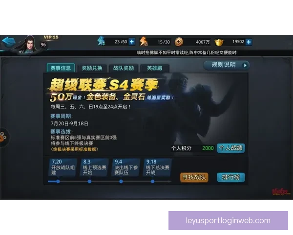 世界杯精彩竞猜活动平台，让你畅享赛事赢取丰厚奖励