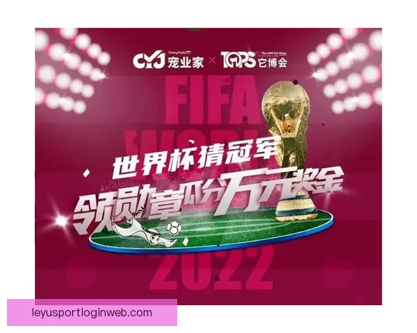 世界杯竞猜赛事推荐助你锁定冠军强队与精彩比赛预测技巧