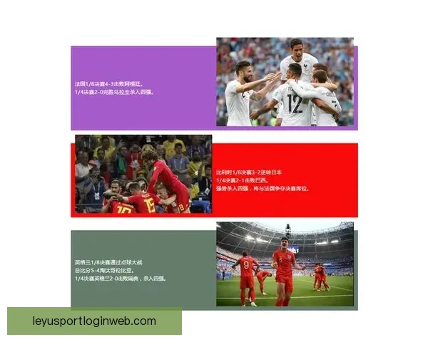 世界杯激情竞猜，预测比分赢取丰厚惊喜大奖