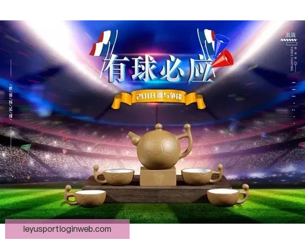 世界杯精彩竞猜福利，畅享全场投注豪华返水活动