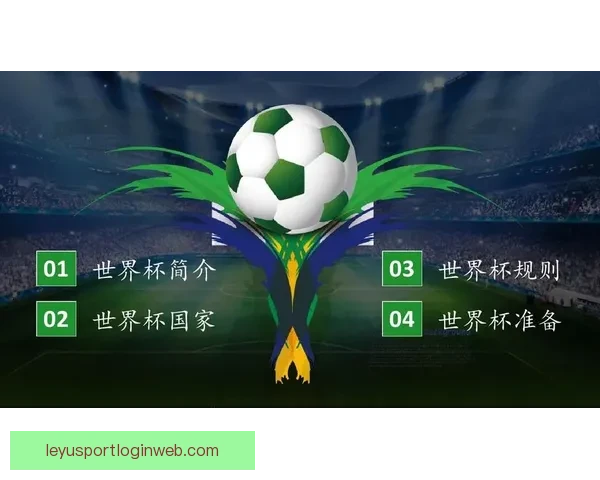 世界杯在线竞猜技巧与趋势分析 深度解读投注策略与预测方法