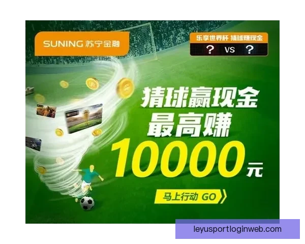 激情世界杯比分竞猜盛宴开启全民参与赢取荣耀大奖活动标题