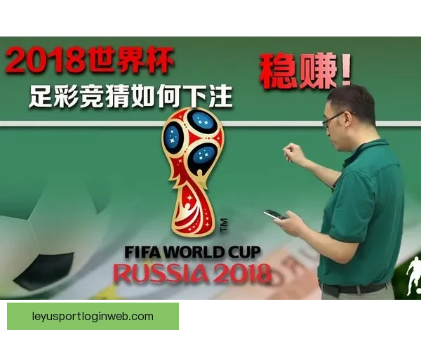 世界杯竞猜游戏攻略：全面解析规则与技巧助你轻松赢得大奖