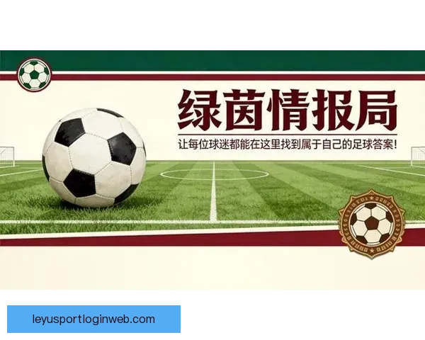 古德蒙德松被红牌染指 马雷利详解或将停赛两场原因