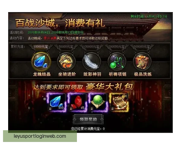 世界杯竞猜返利活动精彩开启,丰厚奖励等你来赢! 世界杯竞猜返利活动精彩开启,丰厚奖励等你来赢!